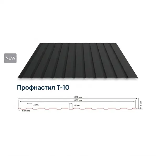 Профнастил T-10 Алюмоцинк Індія Одностороннє 0.50